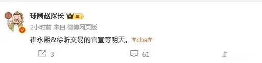 张文逸