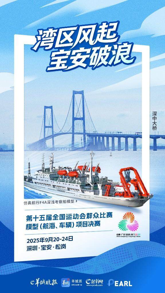 深圳宝安国