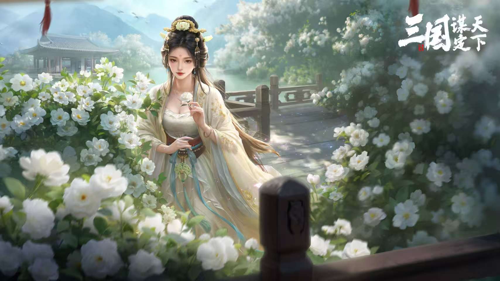 角色就能领