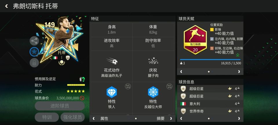 data, aRfjo data, aRfjo