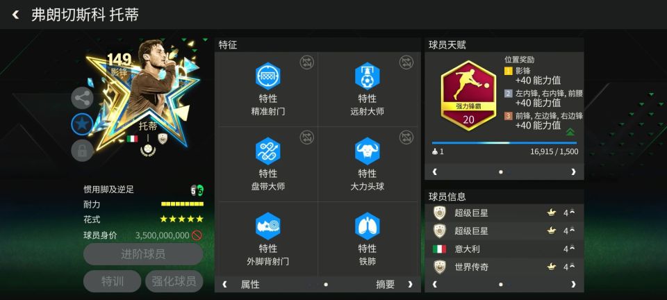 SJgrm, 身高 SJgrm, 身高