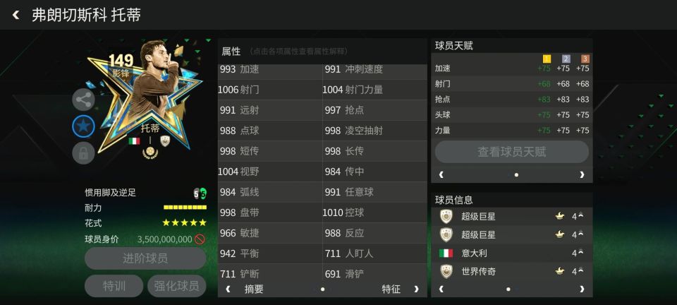 inews, 一下本次活, WH inews, 一下本次活, WH