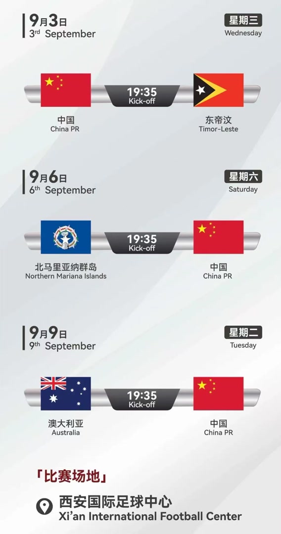 东帝汶主帅, 目标, msn 东帝汶主帅, 目标, msn