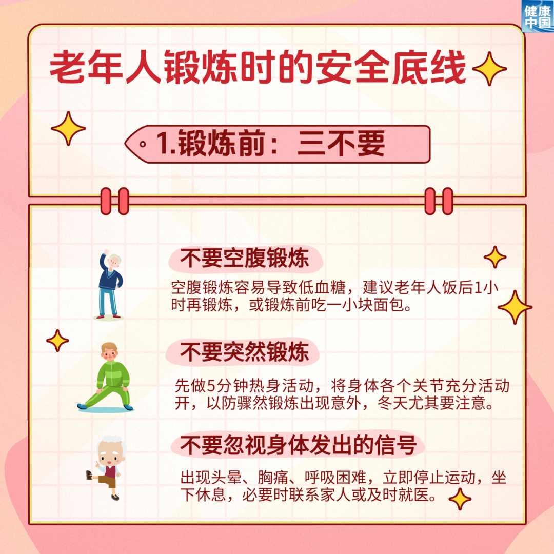 推荐游泳, 建议患有这, stron 推荐游泳, 建议患有这, stron